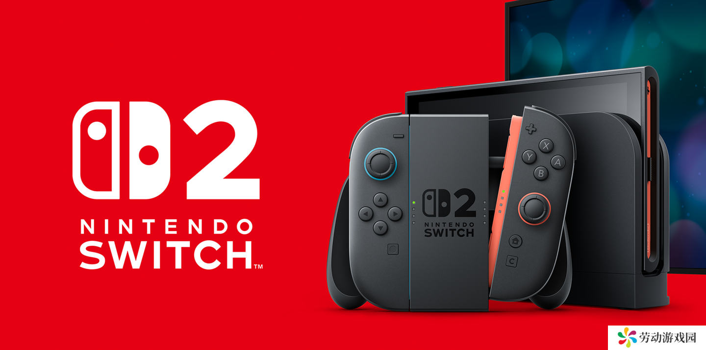 任天堂以“半模拟器”形式突破硬件限制，成功让 Switch 2 兼容上代游戏