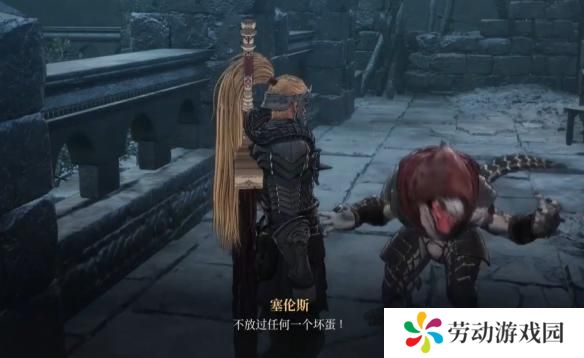 第一狂战士卡赞混沌蚕食者图纸怎么获取