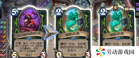 炉石传说星舰亡语瞎卡组怎么搭配