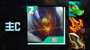 金铲铲之战s14机神烬阵容怎么搭配