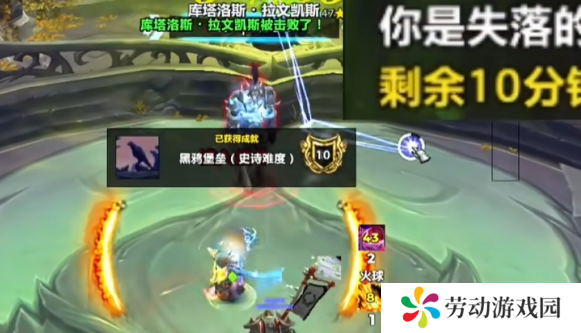 魔兽世界拉甘宠物怎么获得