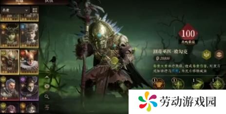 龙息神寂传说英雄培养什么好