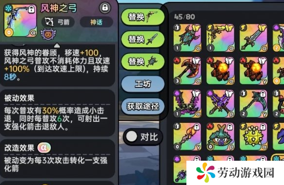 英勇之地冰属性武器哪个好