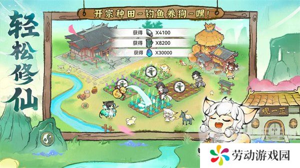 最强祖师2024年7月兑换码大全 2024年7月兑换码汇总
