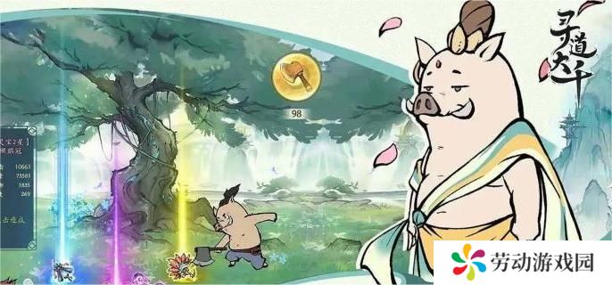 寻道大千法宝碎片怎么获取
