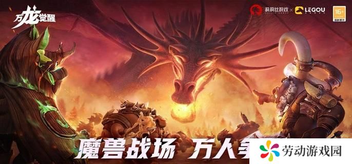 万龙觉醒西奥铎怎么配队-西奥铎阵容搭配推荐