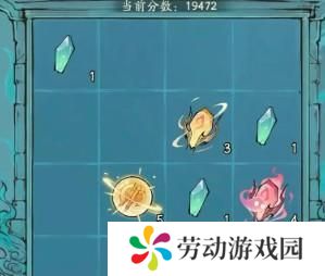 寻道大千法宝碎片怎么获取