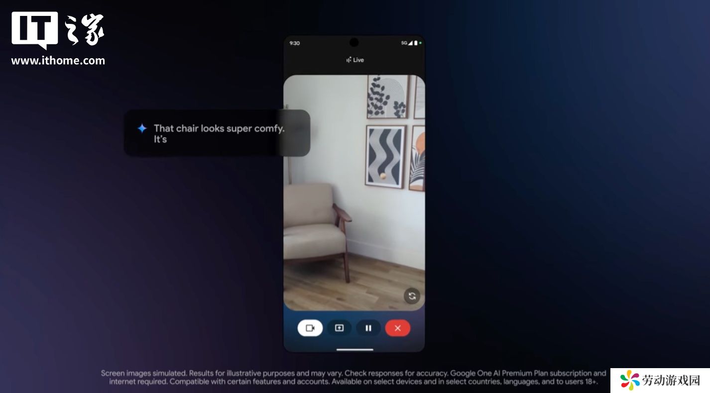 谷歌向 Pixel 9 /三星 Galaxy S25 推出 Gemini Live AI“实时拍摄”及识图导购助手功能