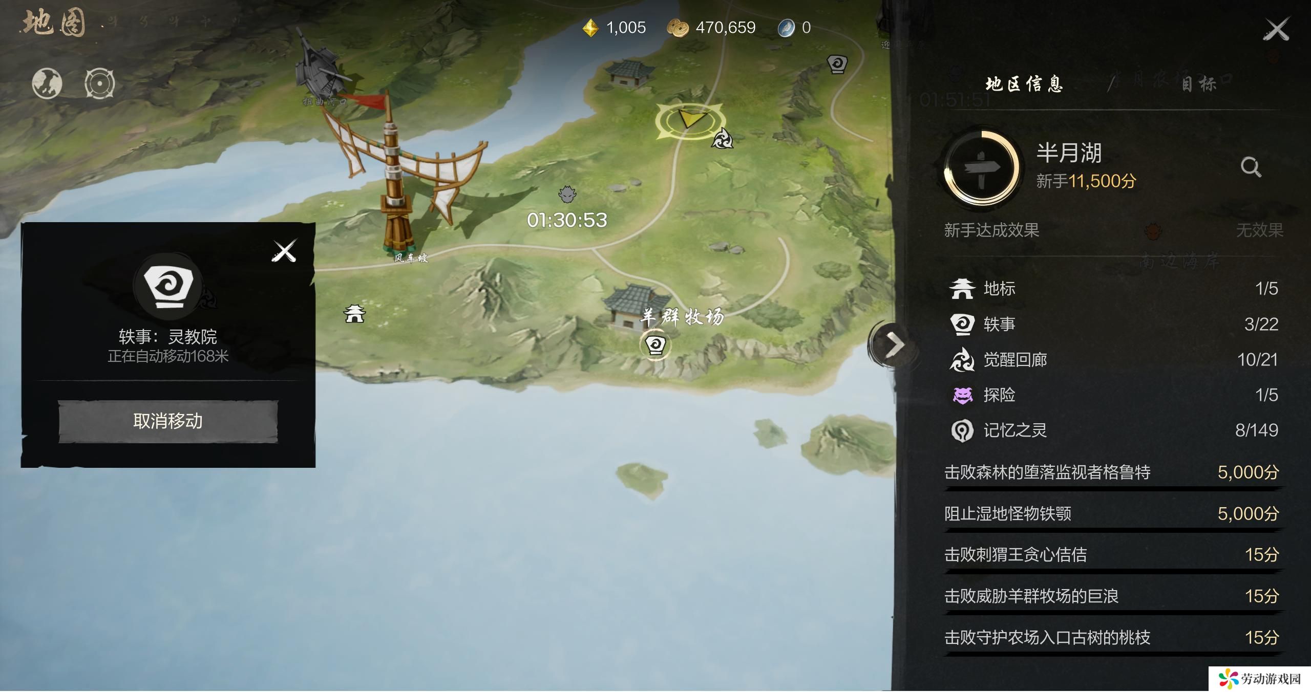 剑灵2轶事系统怎么玩