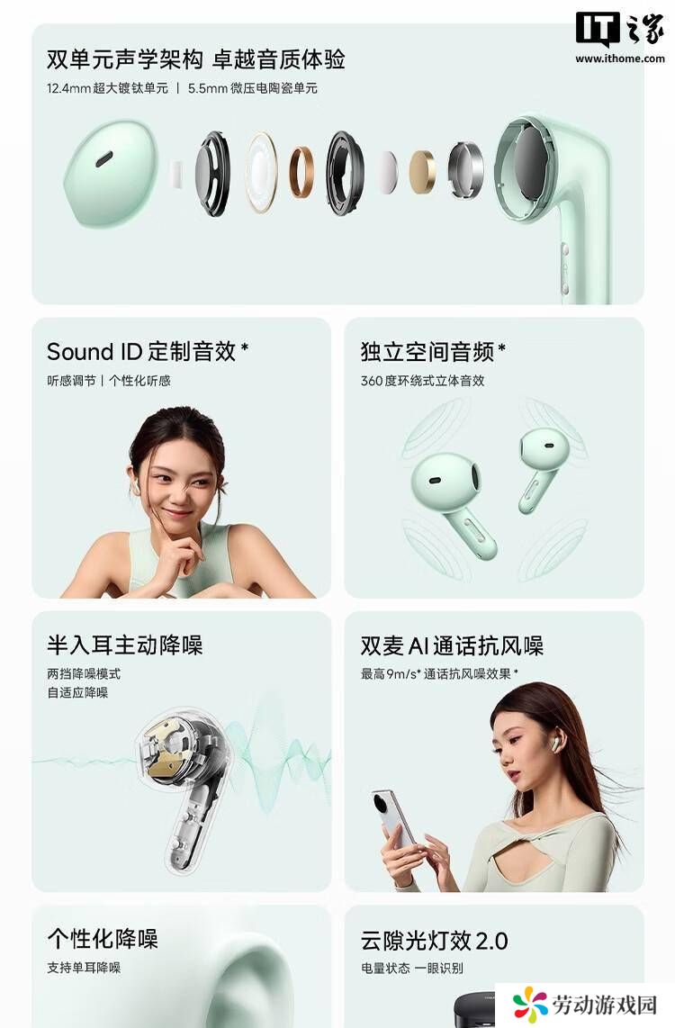 小米REDMI Buds 7S半入耳降噪耳机预约开启，199元享32小时长续航