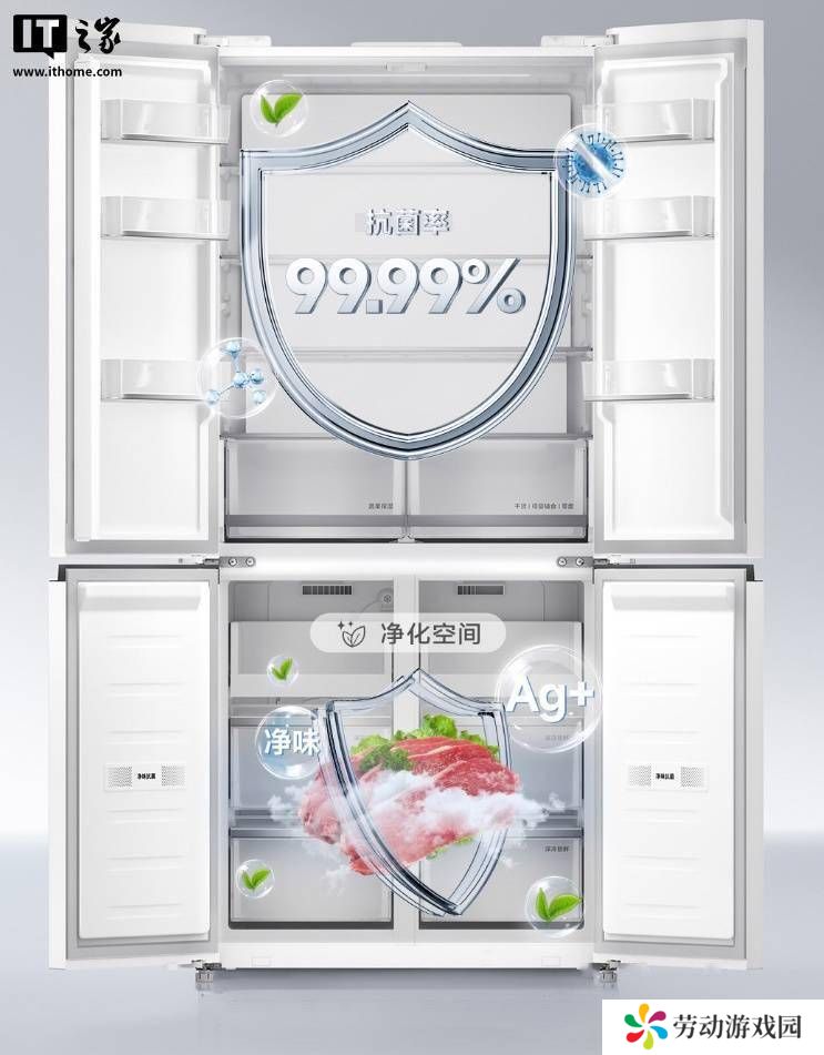 小米米家冰箱Pro新品上市，双系统508L仅售3699元，预约开启！