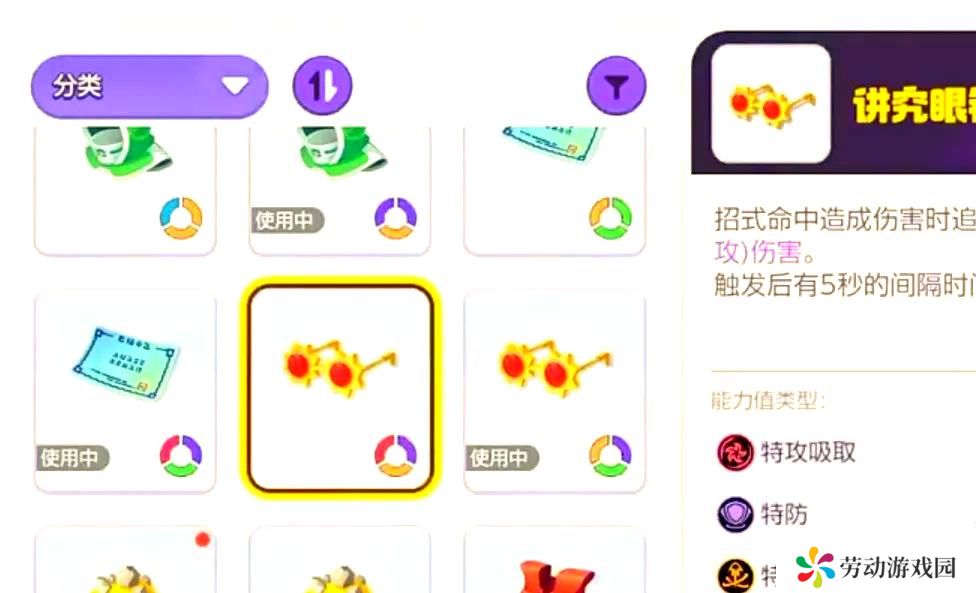宝可梦大集结黏美龙怎么玩