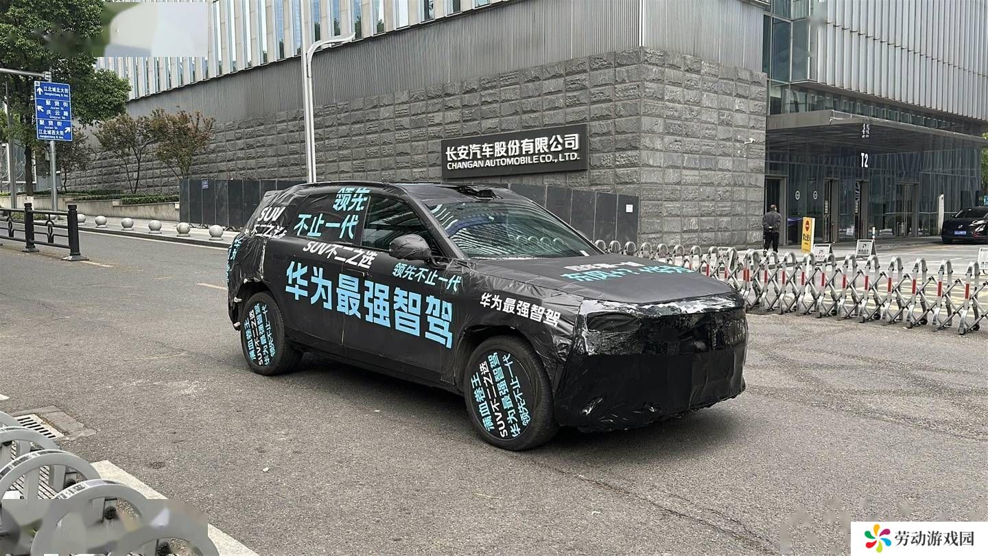 东风华为联手打造全新SUV，四年磨一剑能否领先不止一代？