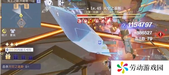 悠星大陆大秘境先王之陵15层怎么打