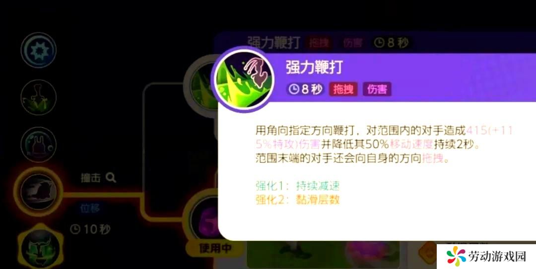 宝可梦大集结黏美龙怎么玩