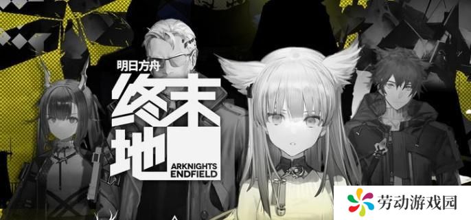 明日方舟阿兰娜技能是什么-阿兰娜技能介绍
