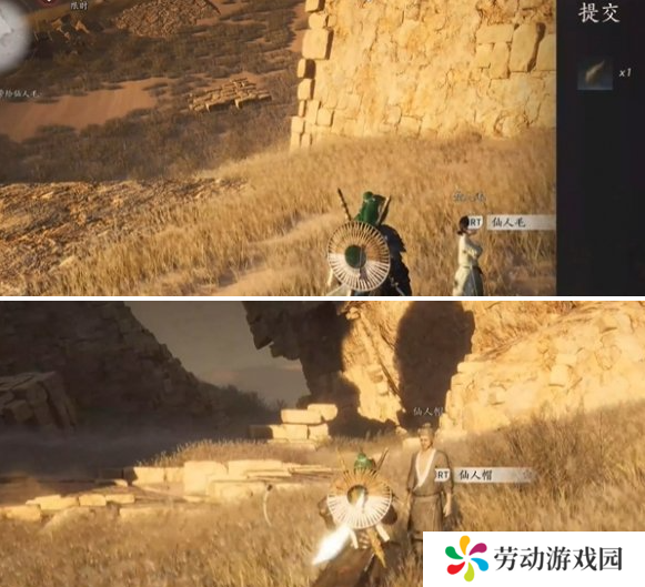 燕云十六声猫瘾患者奇遇怎么做