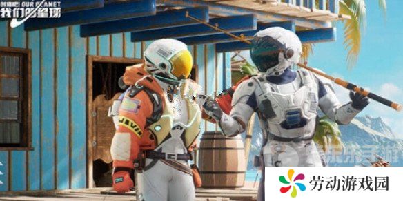 创造吧我们的星球地图怎么解锁 全部地图解锁攻略