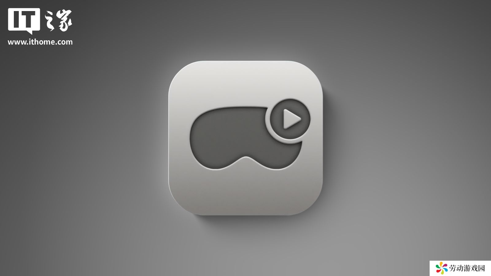 苹果发布 Apple Immersive Video Utility 应用，可在 Mac 上管理沉浸式视频库
